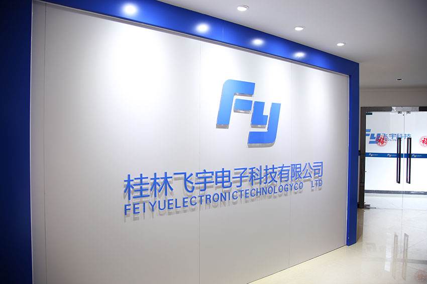 Feiyu Company Logo